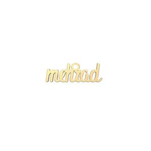 شمش نقره گالری توسطی مدل mehrad کد ns20d990