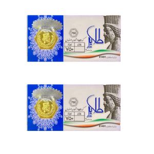 طلا گرمی 18 عیار مدل طلایار 350 بسته دو عددی