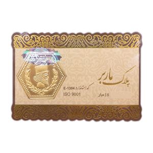 طلا گرمی 18 عیار مدل ماربر کد e 1304