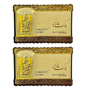 طلا گرمی 18 عیار گالری طلای نجفپور مدل gm 700 بسته دو عددی