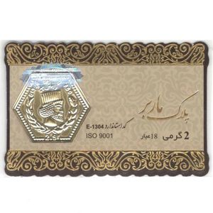 طلا گرمی 18 عیار گالری طلای نجفپور مدل m 2
