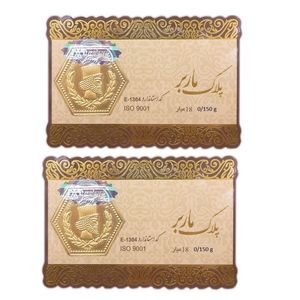 طلا گرمی 18 عیار گالری طلای نجفپور مدل m 300 بسته 2 عددی