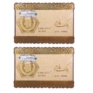 طلا گرمی 18 عیار گالری طلای نجفپور مدل m 400 بسته دو عددی