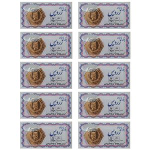 طلا گرمی 18 عیار گل سنگ مدل پارسیان کد e1166 مجموعه 10 عددی