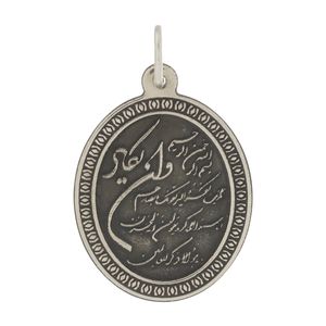 پلاک نقره طرح وان یکاد مدل van 1001
