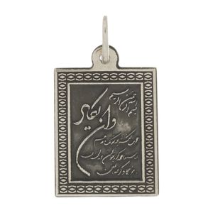 پلاک نقره طرح وان یکاد مدل van 1002