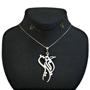گردنبند آرشا طرح امیرحسین کد a2268