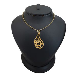 گردنبند طلا 18 عیار دخترانه لیردا مدل اسم حمیده کد akm 133