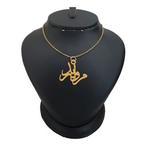 گردنبند طلا 18 عیار دخترانه لیردا مدل مروارید کد akm 236