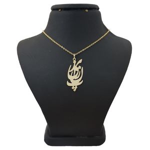 گردنبند طلا 18 عیار دخترانه لیردا مدل پریناز کد akm 119