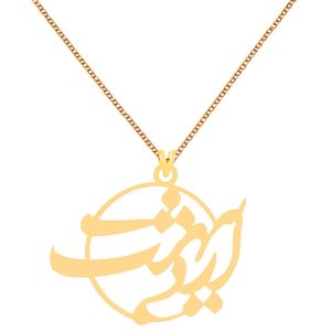 گردنبند طلا 18 عیار زنانه الن نار مدل طرح ارديبهشت eln7090