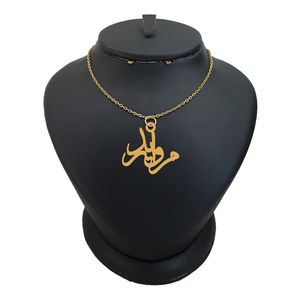 گردنبند طلا 18 عیار زنانه لیردا مدل اسم مروارید کد akm 236