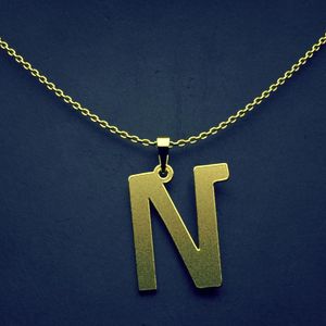 گردنبند طلا 18 عیار زنانه گالری طلا توسطی مدل حرف n کد 83978a