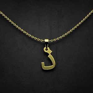 گردنبند طلا 18 عیار زنانه گالری طلا توسطی مدل حرف ذ کد 04e0c9