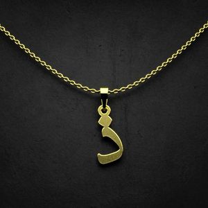 گردنبند طلا 18 عیار زنانه گالری طلا توسطی مدل حرف ذ کد 1eba49