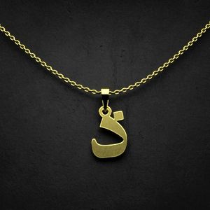 گردنبند طلا 18 عیار زنانه گالری طلا توسطی مدل حرف ذ کد 735add