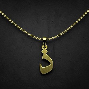 گردنبند طلا 18 عیار زنانه گالری طلا توسطی مدل حرف ذ کد d36b42