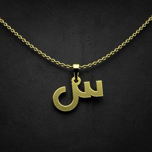 گردنبند طلا 18 عیار زنانه گالری طلا توسطی مدل حرف س کد dd4bff