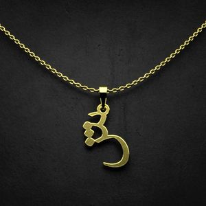 گردنبند طلا 18 عیار زنانه گالری طلا توسطی مدل حرف ش کد 985aba
