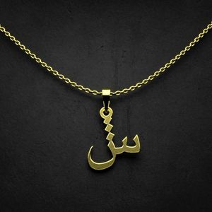 گردنبند طلا 18 عیار زنانه گالری طلا توسطی مدل حرف ش کد c8179c