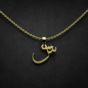 گردنبند طلا 18 عیار زنانه گالری طلا توسطی مدل حرف ش کد d4ca36