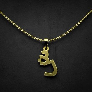 گردنبند طلا 18 عیار زنانه گالری طلا توسطی مدل حرف ش کد dcc387