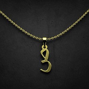 گردنبند طلا 18 عیار زنانه گالری طلا توسطی مدل حرف ص کد 136e33