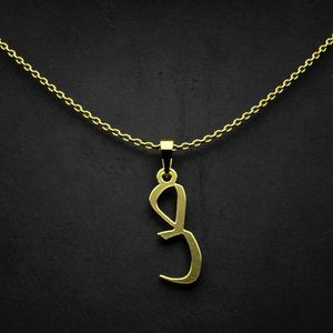گردنبند طلا 18 عیار زنانه گالری طلا توسطی مدل حرف ص کد 283ed5