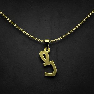گردنبند طلا 18 عیار زنانه گالری طلا توسطی مدل حرف ص کد 64b38f
