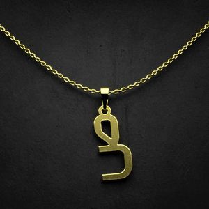 گردنبند طلا 18 عیار زنانه گالری طلا توسطی مدل حرف ص کد 8251c0