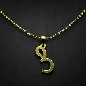 گردنبند طلا 18 عیار زنانه گالری طلا توسطی مدل حرف ص کد 8ff2cf