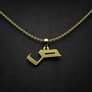 گردنبند طلا 18 عیار زنانه گالری طلا توسطی مدل حرف ص کد f365aa