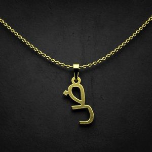 گردنبند طلا 18 عیار زنانه گالری طلا توسطی مدل حرف ض کد 97c161