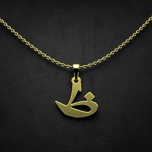 گردنبند طلا 18 عیار زنانه گالری طلا توسطی مدل حرف ظ کد 195a17