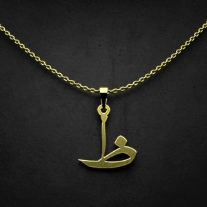 گردنبند طلا 18 عیار زنانه گالری طلا توسطی مدل حرف ظ کد 4e0c1e