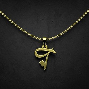 گردنبند طلا 18 عیار زنانه گالری طلا توسطی مدل حرف ظ کد 8083c9