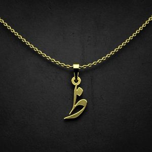 گردنبند طلا 18 عیار زنانه گالری طلا توسطی مدل حرف ظ کد 8b83f5