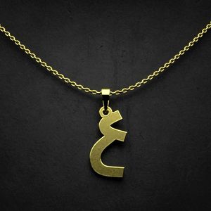 گردنبند طلا 18 عیار زنانه گالری طلا توسطی مدل حرف ع کد 3fa59b
