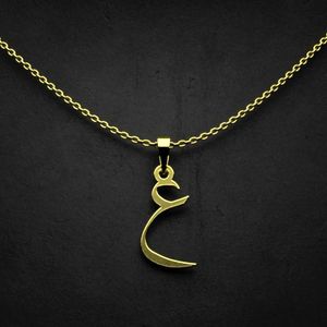 گردنبند طلا 18 عیار زنانه گالری طلا توسطی مدل حرف ع کد 4a1794