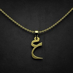 گردنبند طلا 18 عیار زنانه گالری طلا توسطی مدل حرف ع کد acd390