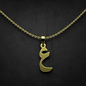 گردنبند طلا 18 عیار زنانه گالری طلا توسطی مدل حرف ع کد dadb2e