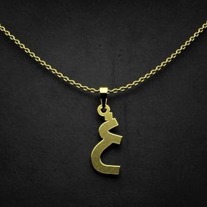 گردنبند طلا 18 عیار زنانه گالری طلا توسطی مدل حرف غ کد 4c9ed4