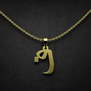 گردنبند طلا 18 عیار زنانه گالری طلا توسطی مدل حرف ف کد 4619af
