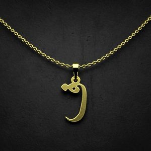 گردنبند طلا 18 عیار زنانه گالری طلا توسطی مدل حرف ف کد 62c5c7