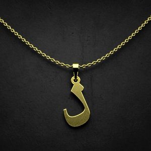 گردنبند طلا 18 عیار زنانه گالری طلا توسطی مدل حرف ل کد 84a71d