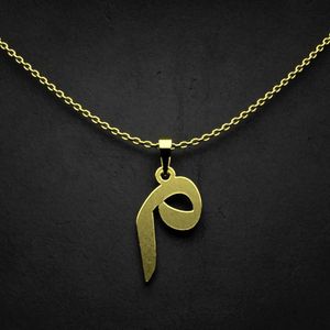 گردنبند طلا 18 عیار زنانه گالری طلا توسطی مدل حرف م کد 06ccd4