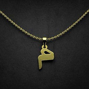 گردنبند طلا 18 عیار زنانه گالری طلا توسطی مدل حرف م کد 5a5504