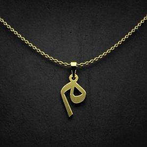 گردنبند طلا 18 عیار زنانه گالری طلا توسطی مدل حرف م کد 87de65