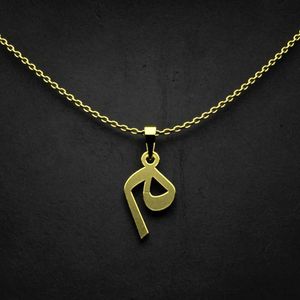 گردنبند طلا 18 عیار زنانه گالری طلا توسطی مدل حرف م کد d3f255
