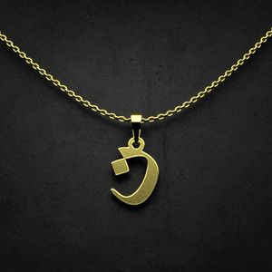 گردنبند طلا 18 عیار زنانه گالری طلا توسطی مدل حرف ن کد 1297b1